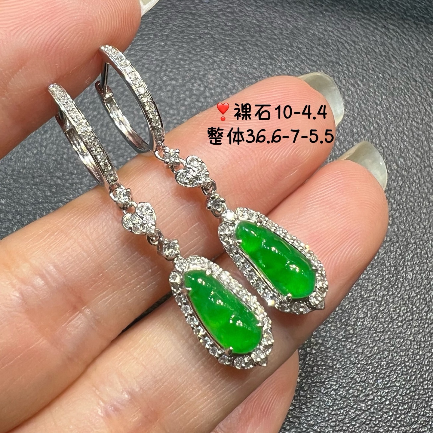 18k金钻石镶嵌冰种起光阳绿翡翠福豆耳环耳坠精品百搭缅甸A货证书