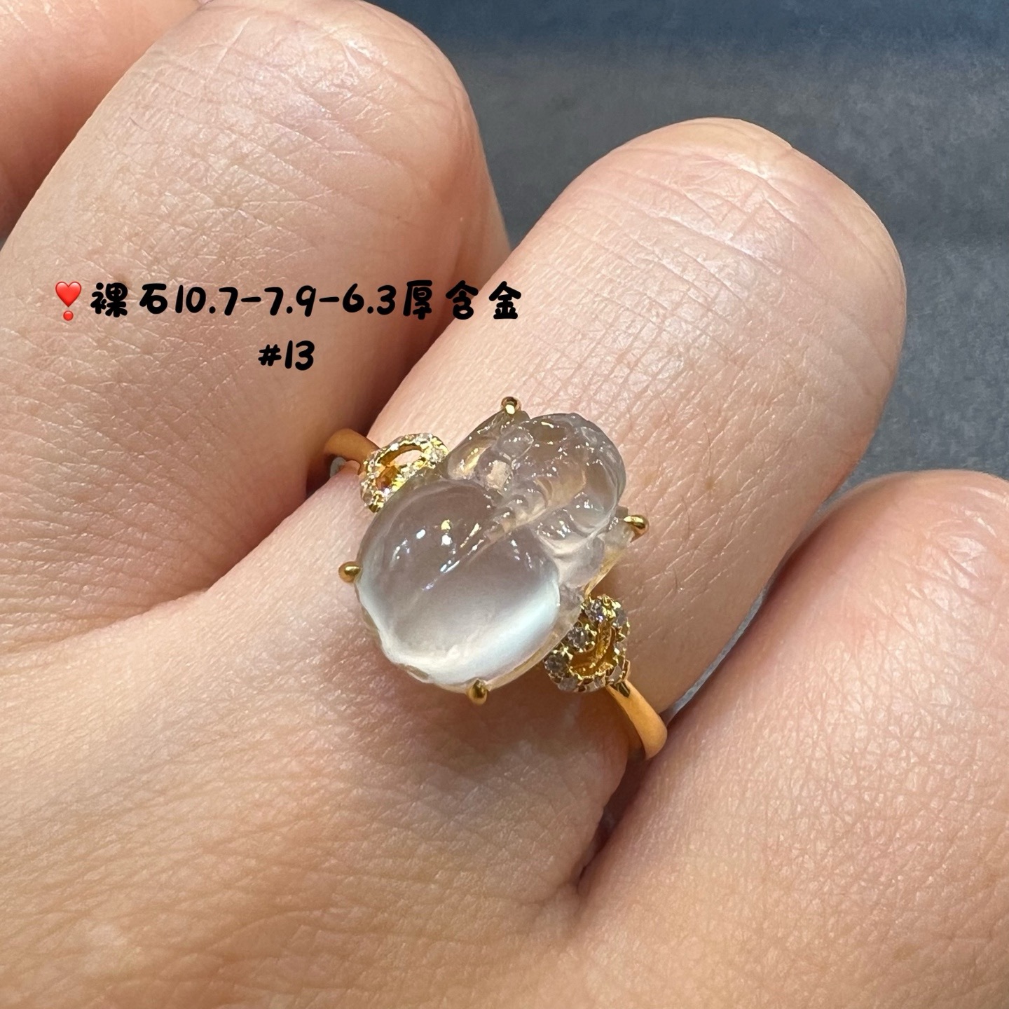 18k金钻石镶嵌冰种翡翠貔貅戒指精品百搭送证书