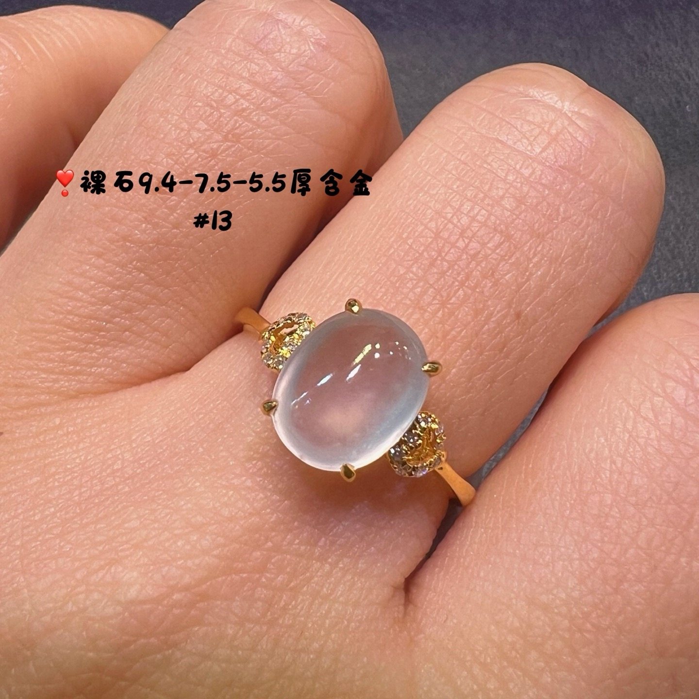 18k金钻石镶嵌冰种起光白冰翡翠蛋面戒指精品百搭送证书,珠宝/钻石/翡翠,戒指/指环,淘宝优惠券,粉丝福利购,淘宝优惠卷