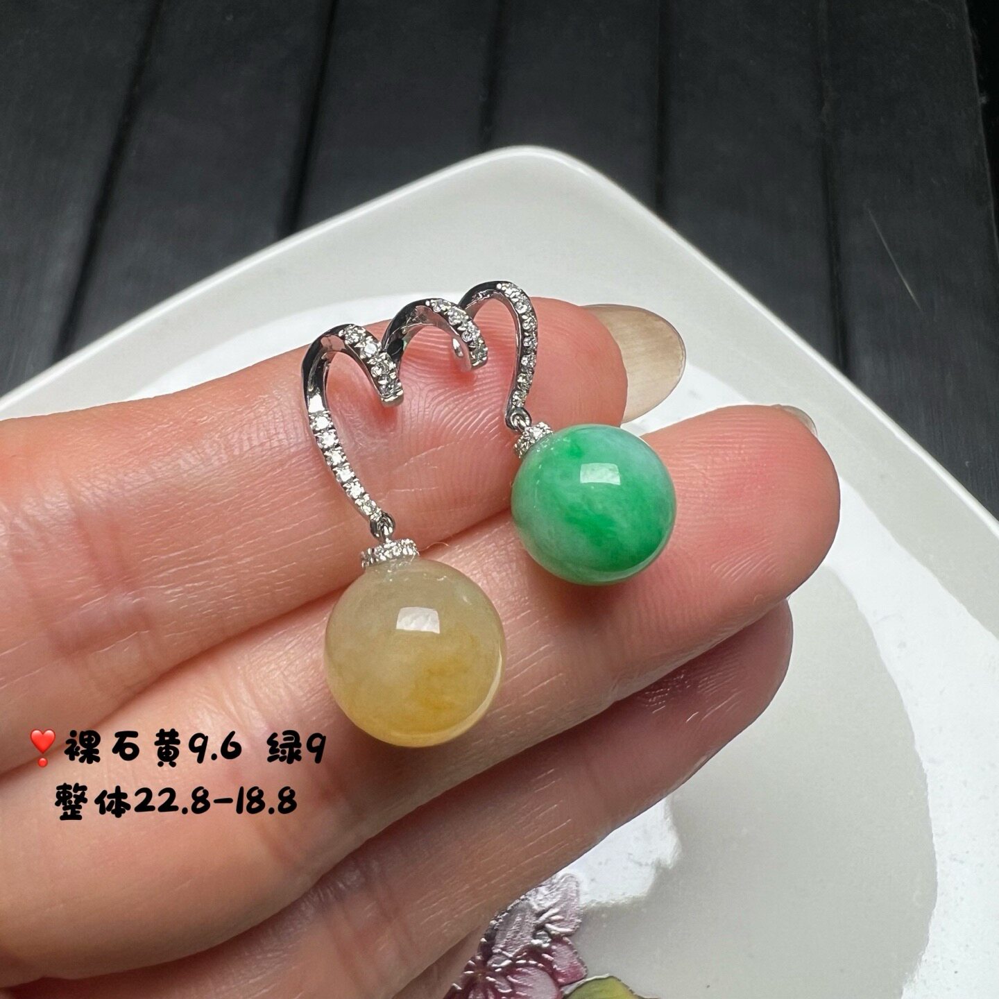 18k金真钻镶嵌冰黄翡飘阳绿圆珠吊坠双色珠子吊坠天然缅甸A货