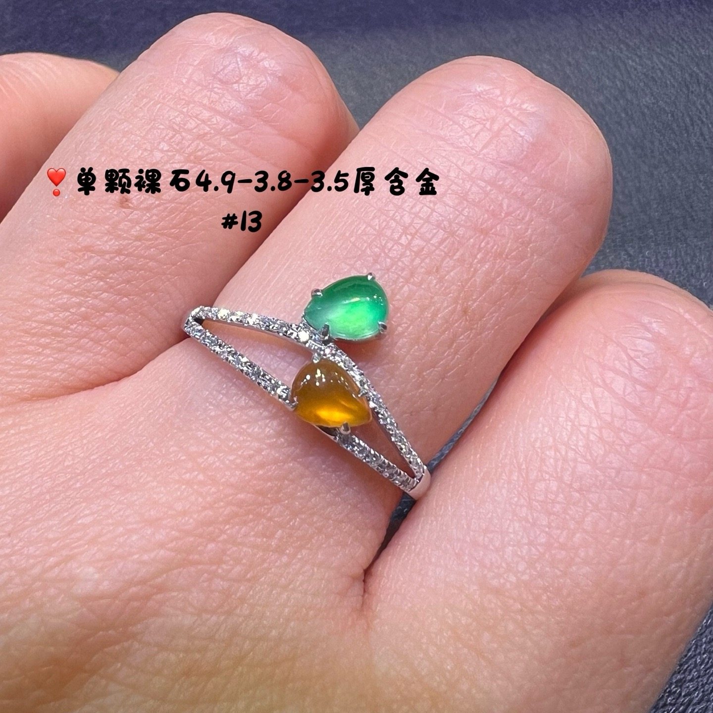 18k金钻石镶嵌冰种起光阳绿黄翡双蛋面戒指精品百搭送证书,珠宝/钻石/翡翠,戒指/指环,淘宝优惠券,粉丝福利购,淘宝优惠卷