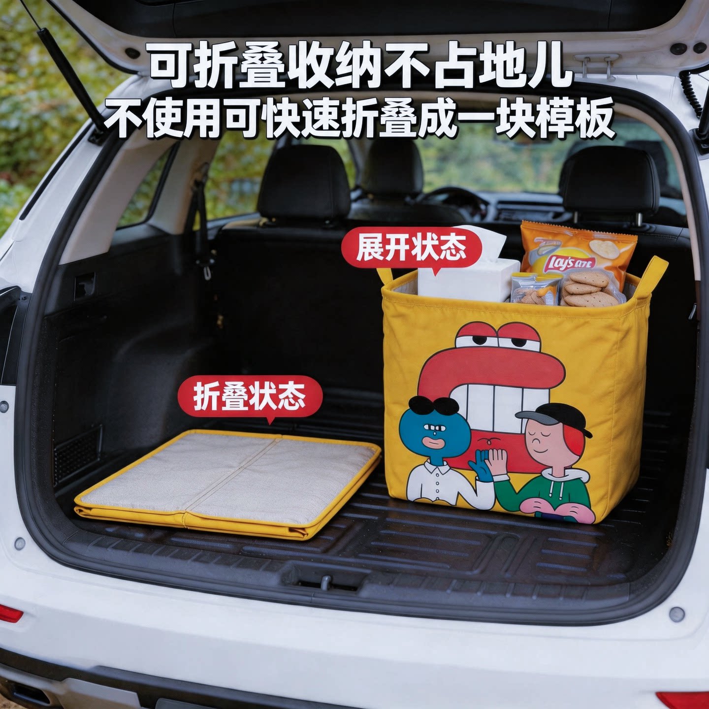 卡通折叠防水车载后备箱收纳箱玩具大容量手提储物箱汽车车用