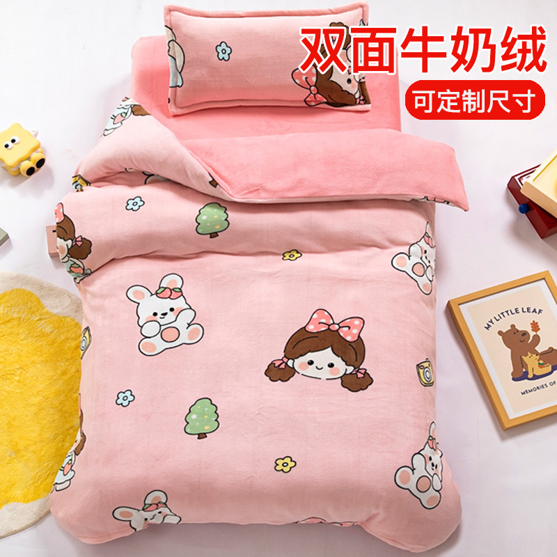 牛奶绒儿童被套绒毛细腻