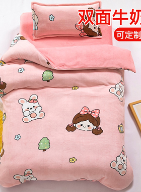 儿童被套120x150cm100冬天130珊瑚绒110x140小婴儿被罩冬季牛奶绒