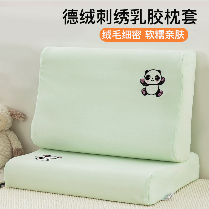 加绒儿童乳胶枕套30x50冬季珊瑚绒牛奶绒女孩橡胶宝宝枕头套44x27