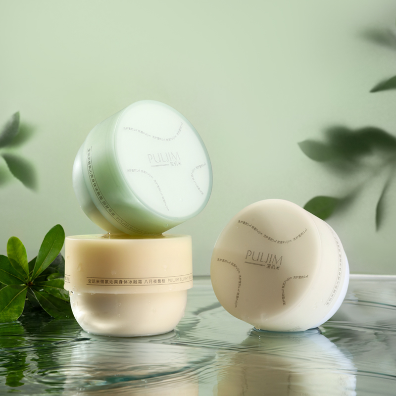 宝玑米冰融霜身体乳230g