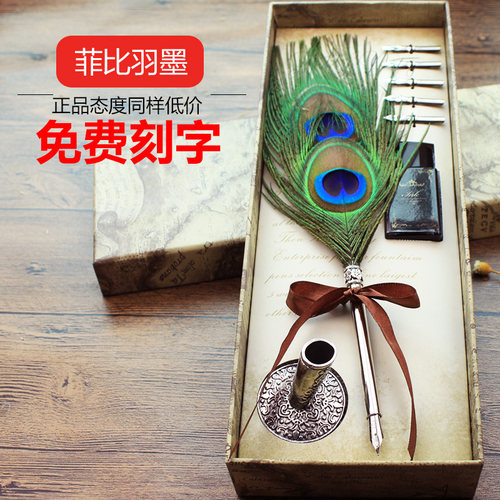 哈利波特创意送礼羽毛笔菲比羽墨