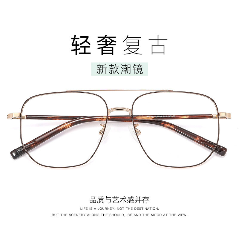 超轻双梁近视眼镜框男款网红同款大框大脸时尚个性眼镜架女潮流