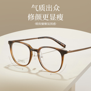 学院风文艺慵懒感TR90钛腿眼镜框架男女款 配镜3.5mm宽框边光学架