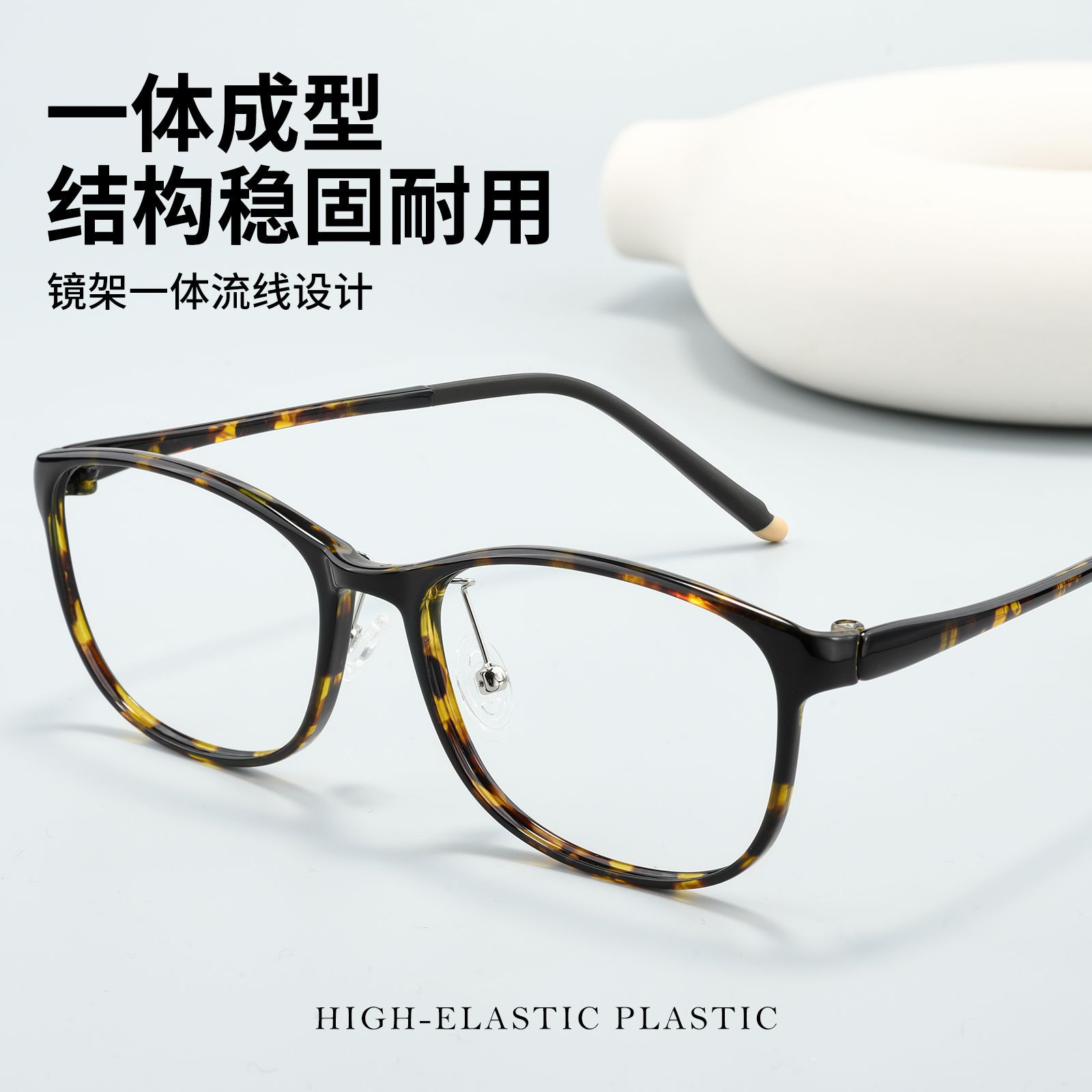 韩系玳瑁方框眼镜架椭圆框超轻塑钢可配高度数近视眼镜框丹阳TR90