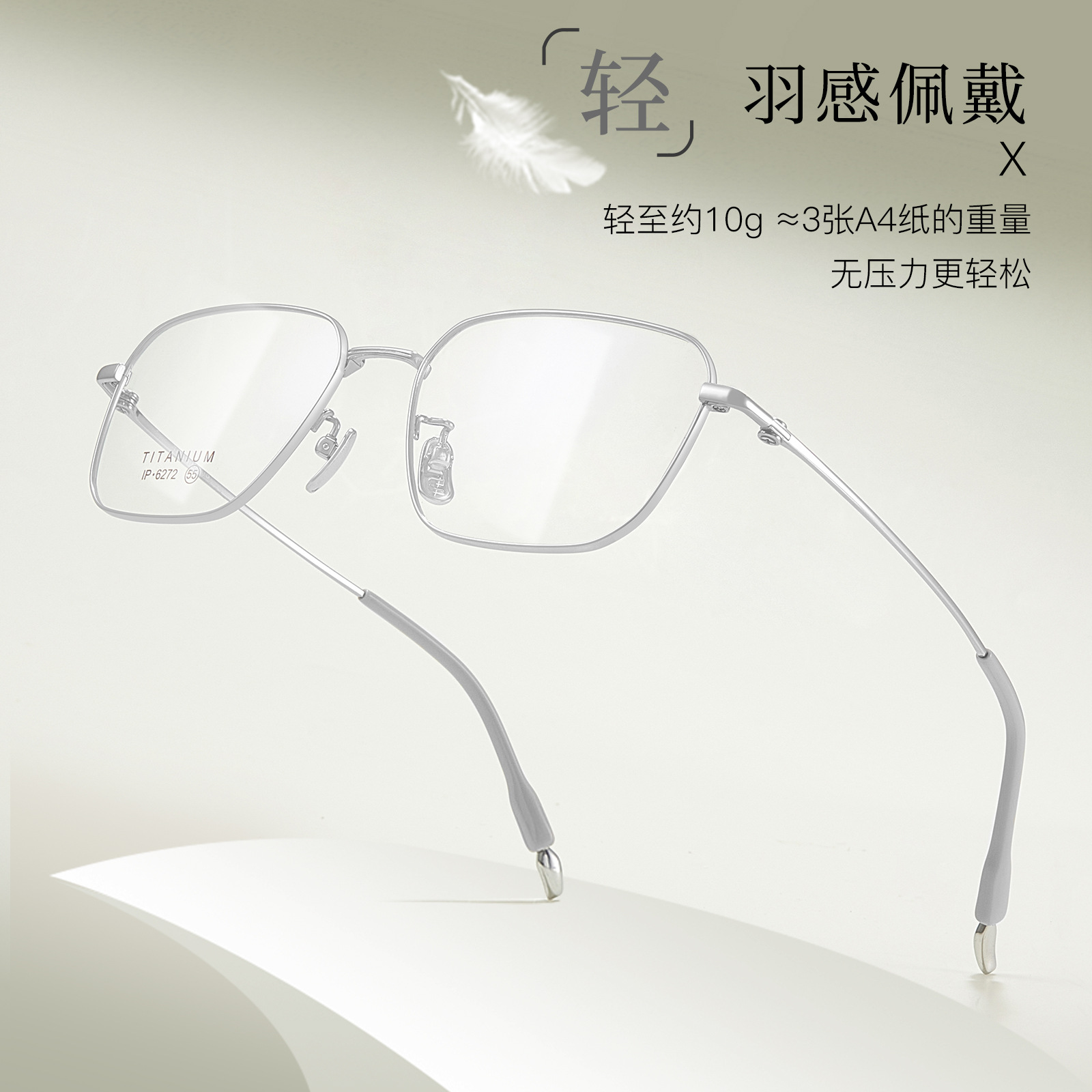 斯文男痞帅大脸方框纯钛眼镜架超韧镜腿不夹脸陶瓷鼻托可配度数轻