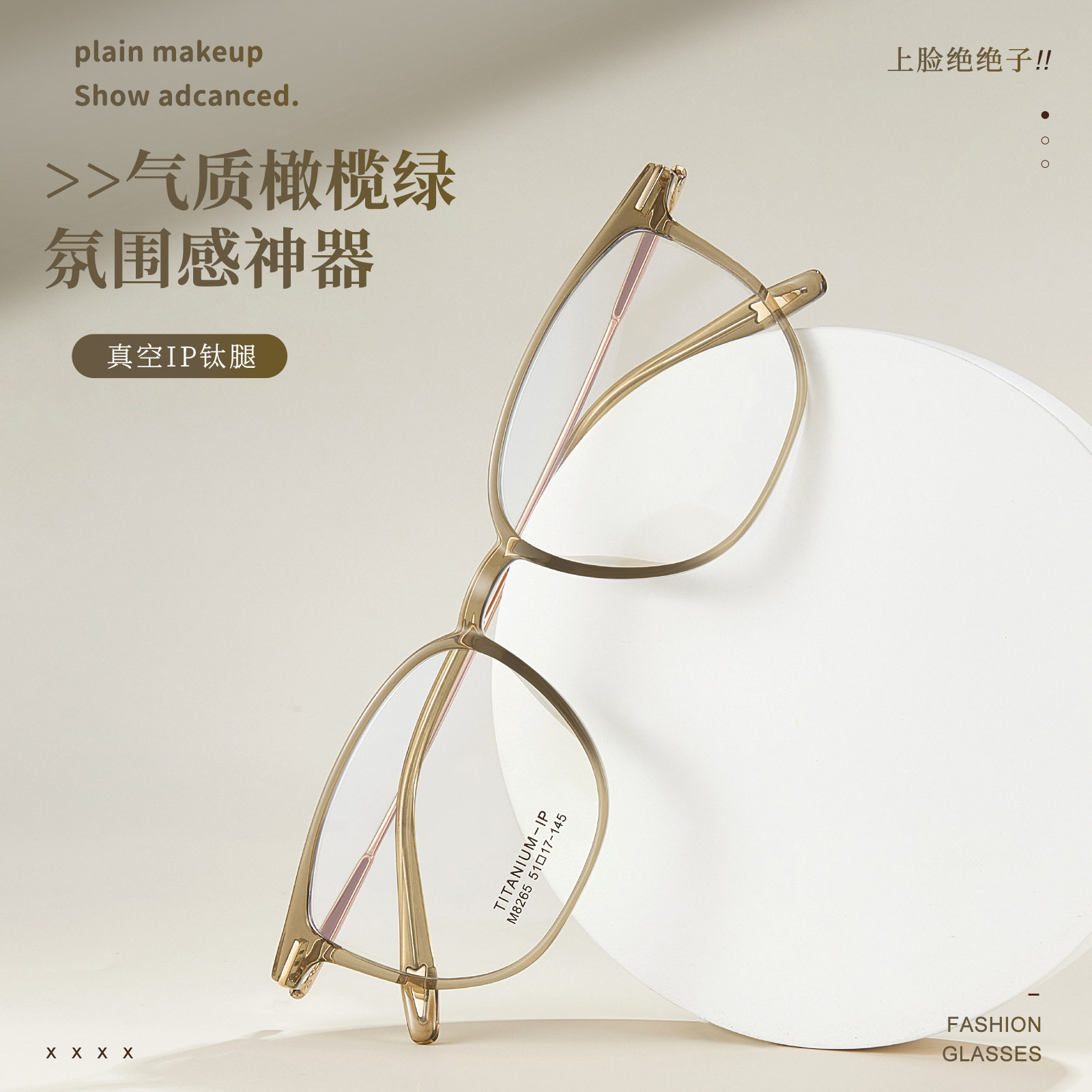 8克羽感TR90钛架眼镜框宽边圆角方框光学架男女学生配近视度数轻