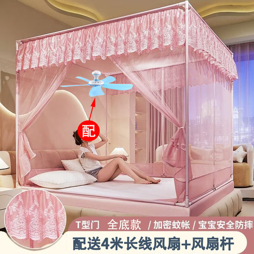 带风扇防摔防蚊高端加厚