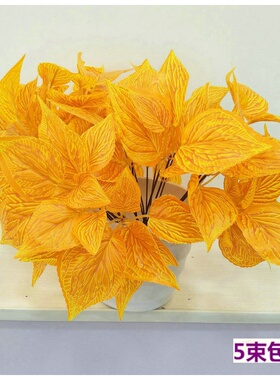 单支仿真植物银杏叶子装饰户外工程园林花艺绿植栅栏花坛插花假花