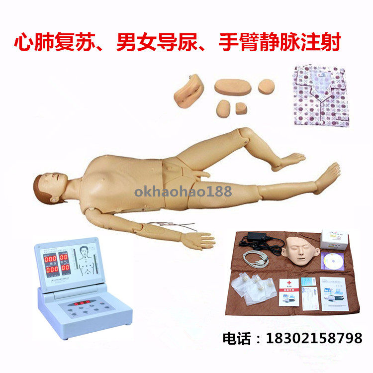 护理急救训练模拟人 心肺复苏假人 基础护理导尿静脉穿刺模型