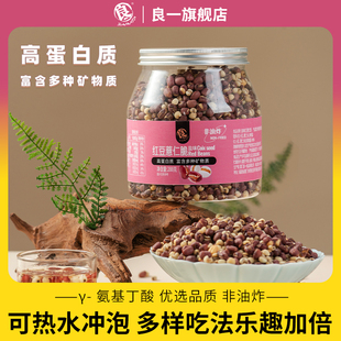 良一红豆薏仁脆盐味高蛋白烘烤清香解馋即零食办公室冲泡煮水288g