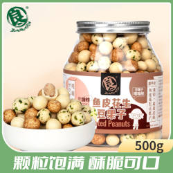 良一鱼皮花生正宗厦门特产怀旧零食小吃鱼皮豆坚果炒货罐装308g