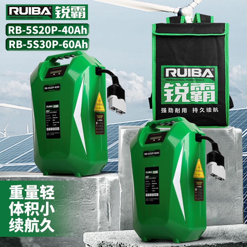 锐霸背负式锂电池超大容量6万毫安配电动扳手背包超长续航大扭力