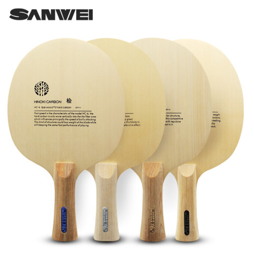SANWEI三维HC桧碳系列专业乒乓球底板3S/5S/6S五木二碳3K碳纤维