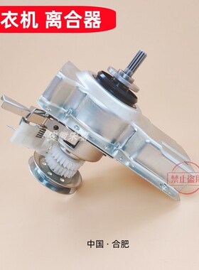 适用南极人洗衣机离合器总成XQB65-C1NJR XQB52-1XB0D减速器轴承