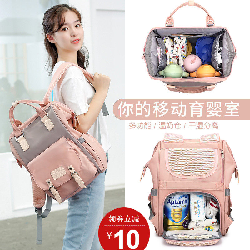 母婴儿妈咪包多功能双肩包宝妈妈带娃出门外出轻便时尚背包大容量