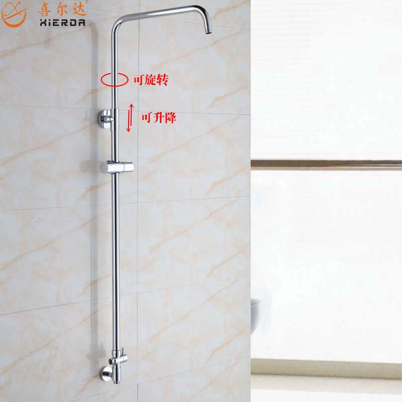 加厚淋浴全铜不锈钢杆子 带升降花洒支架 浴室淋浴管 转换器配件