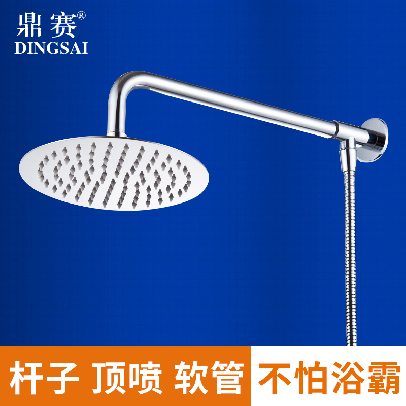 不锈钢暗装明装淋浴顶喷头出水管