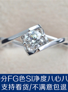 求婚心形钻戒钻石戒指天使之吻