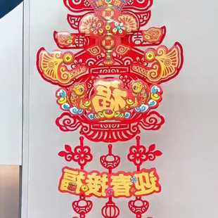 26新款马年挂件春节过年客厅入户门挂饰福字门贴挂饰新年氛围装饰