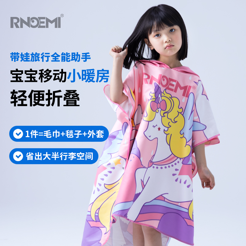 RNOEMI儿童浴袍游泳旅行浴巾斗篷