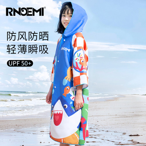 RNOEMI/锐诺米浴巾浴袍