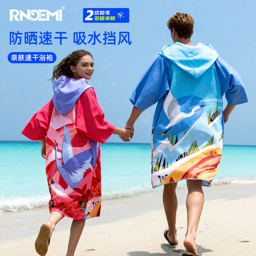 RNOEMI速干连帽斗篷沙滩巾成人