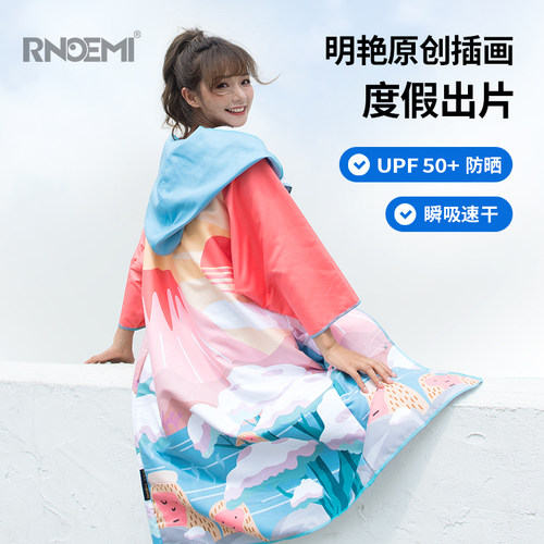 游泳专用速干浴巾可穿可裹式