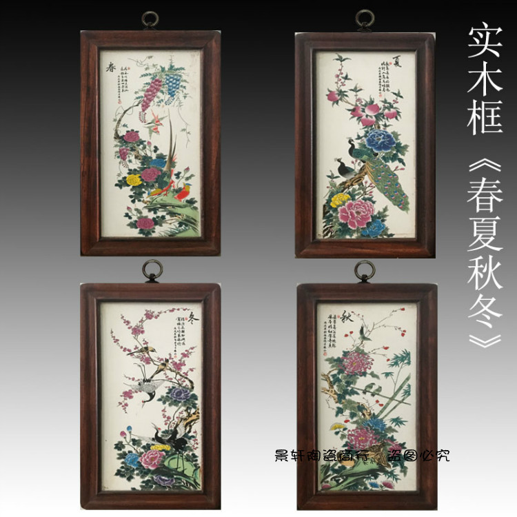 仿古客厅沙发墙面玄关摆件瓷板画