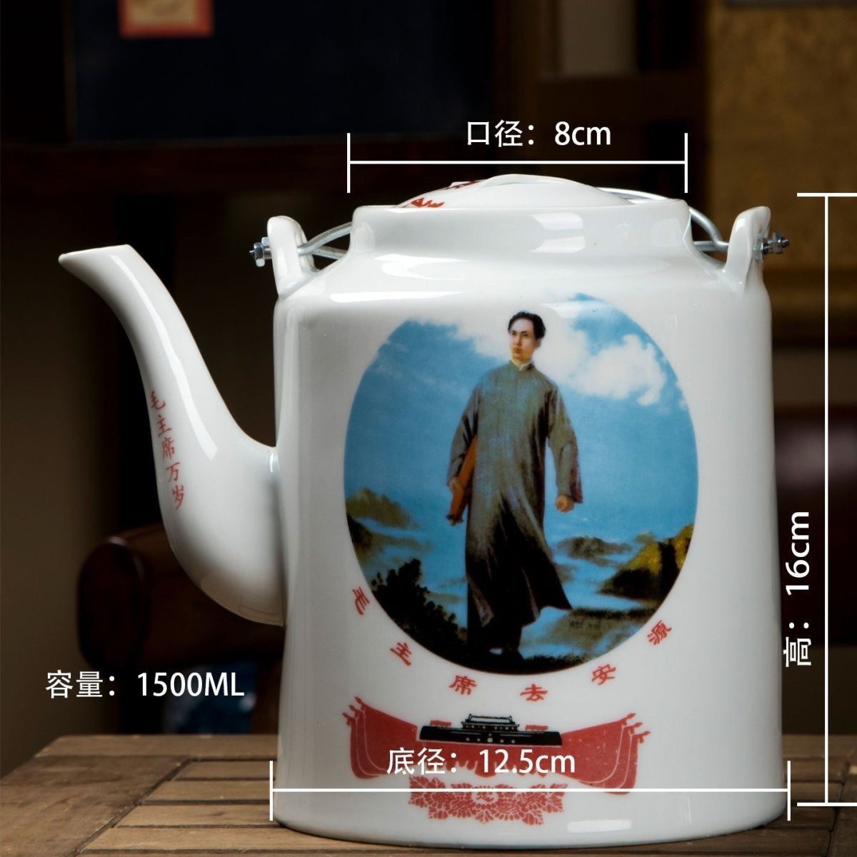 景德镇瓷器高档货怀旧 青年毛主席家用茶壶提梁壶 老茶壶红色陶瓷