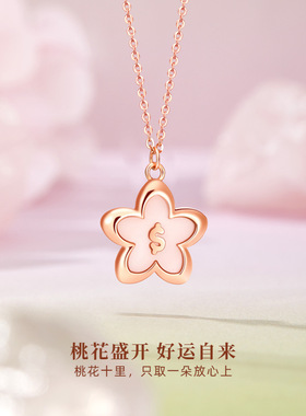 桃花好运女925纯银项链小清新花卉轻奢高级感贝壳饰品配饰毛衣链