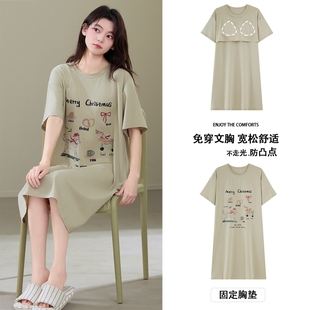 带胸垫睡裙女款夏季款纯棉短袖2026新款薄款甜美睡衣夏天连衣裙子