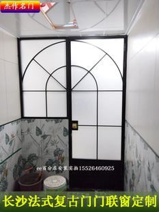 长沙法式门联窗 卫生间铝合金平开隔断 复古门 极简门 海棠玻璃门