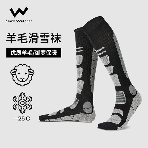 望雪者羊毛袜保暖御寒