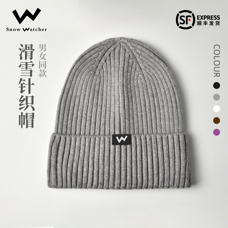 望雪者滑雪保暖针织帽冬季保暖户外登山运动毛线帽大头围时尚冷帽,户外/登山/野营/旅行用品,滑雪配件,淘宝优惠券,粉丝福利购,淘宝优惠卷