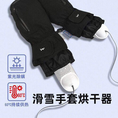 望雪者滑雪手套烘干器速干机