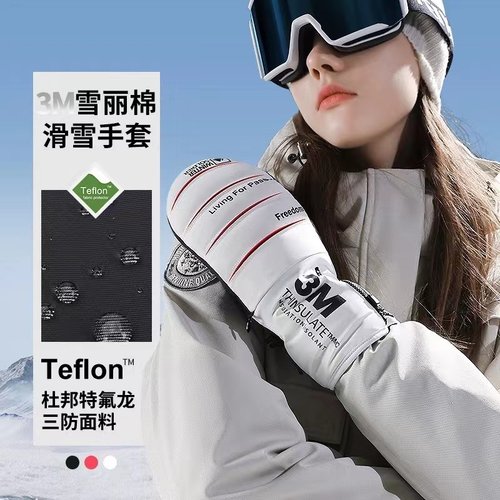 望雪者滑雪手套山羊皮3M新雪丽棉