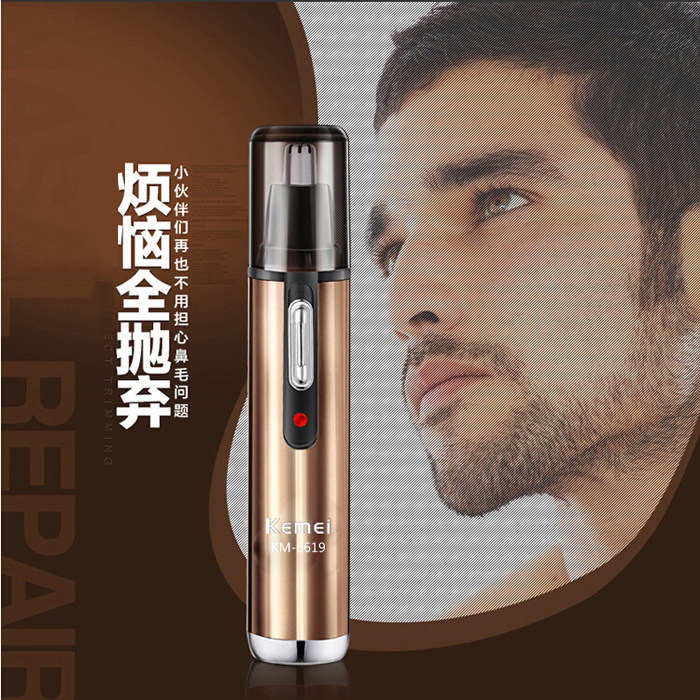 鼻毛修剪器男充电式剃鼻毛剪刀刮鼻毛器电动德国修剪刀机械男士用