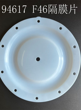英格索兰1.5寸666170-344-C膜片特氟龙隔膜片四氟隔膜片白色94617