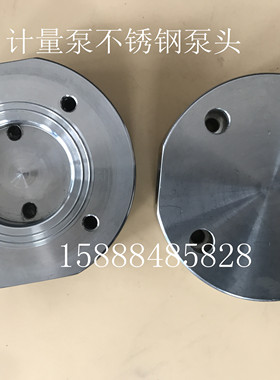 米顿罗计量泵配件GM0025/GM0050SP1MNN不锈钢计量泵头单向阀耐腐