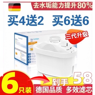 适用德国碧然德净水壶净水器3.5L三代家用brita过滤直饮通用滤芯