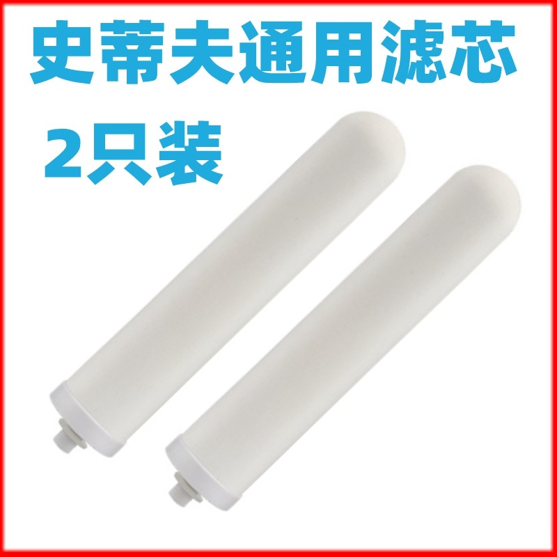 康来福史蒂夫家用净水器厨房直饮自来水过滤器史帝夫系列滤芯