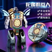 抖音爆款 创意解压指尖变形手指陀螺机器人机械耐摔儿童玩具批发