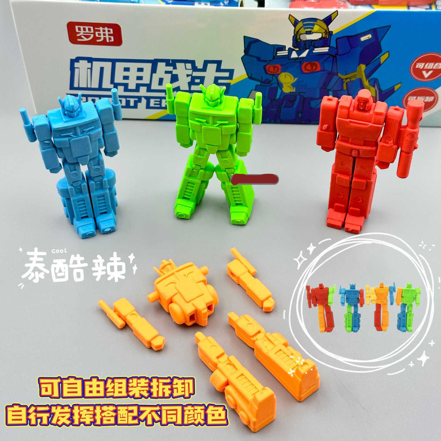 可爱卡通擎天柱橡皮擦礼物玩具