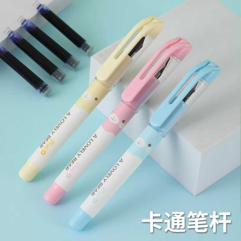 蓝色墨囊三年级散装练字笔传人